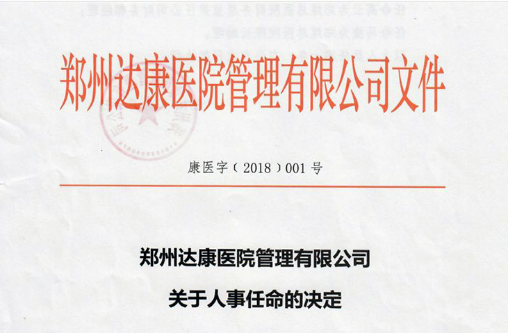 微信圖片_20180312101843.jpg