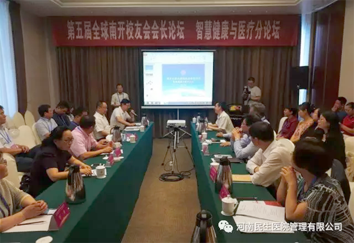 微信圖片_20180604181005.png